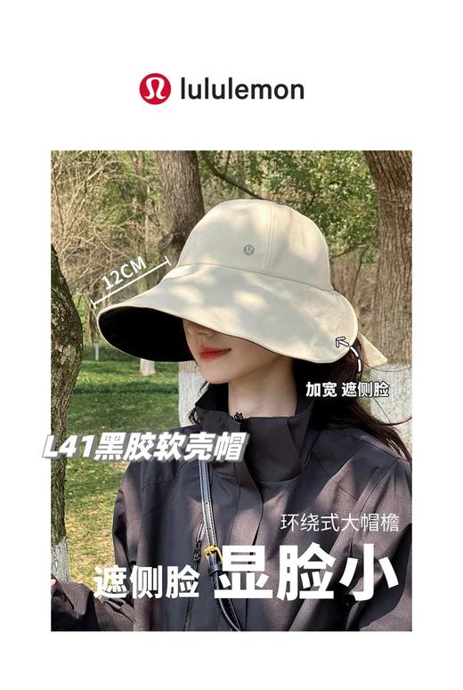 lulu2025新款UV防紫外线软壳帽，超大外沿防晒渔夫帽 商品图0