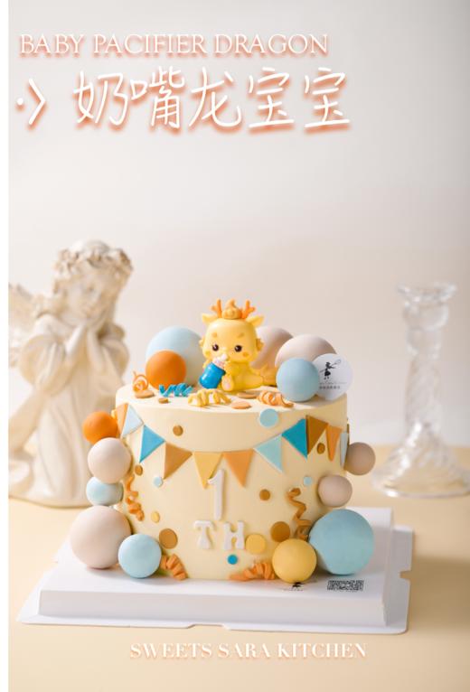 奶嘴龙宝宝 商品图2