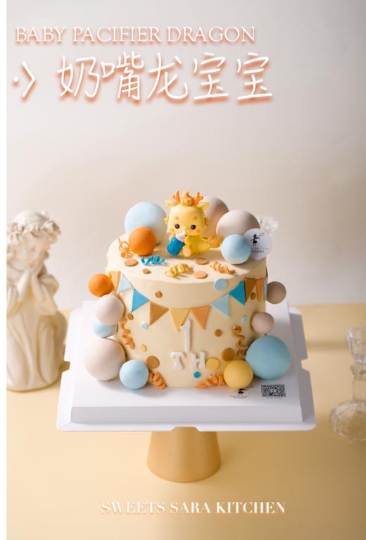 奶嘴龙宝宝 商品图1