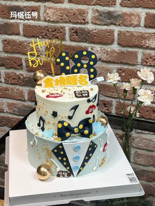 G99金榜题名，18岁成人礼 商品图1