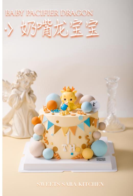 奶嘴龙宝宝 商品图4
