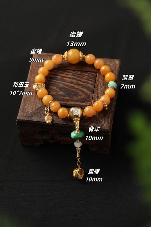 自留&赠人【珠宝  手串&项链】开证书，蓝水翡翠产地：危地马拉 蜜蜡：俄料 碧玉：巴基斯坦❤️南红、胶花喜庆、吉祥，💛蜜蜡聚财纳福，珍珠纯洁高雅。💚翡翠、碧玉富贵长寿。【定制款 非产品问题不退换】 商品图2