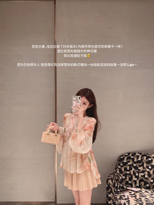 金蘑菇菇 pink memorie松香栀子茶/ zimmer私服  温柔氛围碎花系 商品图2