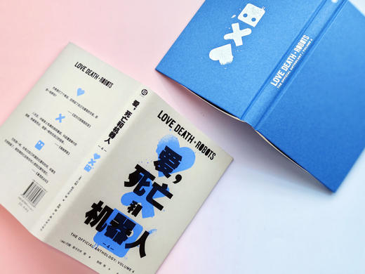 官方授权，网飞超口碑神作原著短篇结集《爱、死亡和机器人》第四季，可单卖可成套 商品图6