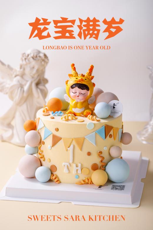 龙宝满岁 商品图2