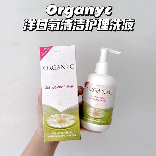 年后发！【🇮🇹Organyc欧然尼丨有机化妆棉/有机卫生巾/私处护理液】 意大利有机个护品牌🏆 ✅全球40多个国家在售，专为女性肌肤研发 ✅有机个护产品，天然健康，拒绝化学添加！！ 商品图11