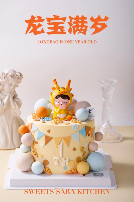 龙宝满岁 商品图3