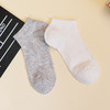 【6双6折】女士夏季薄袜子提花短筒袜夏季船袜女棉袜【2双装 2512302】 商品缩略图2