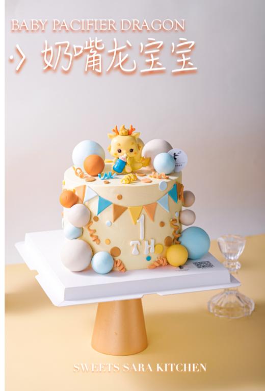 奶嘴龙宝宝 商品图0