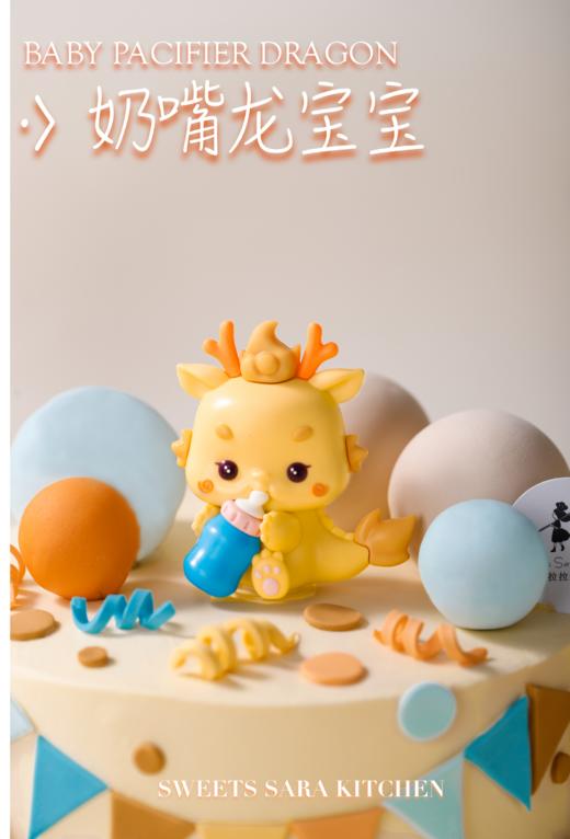 奶嘴龙宝宝 商品图3
