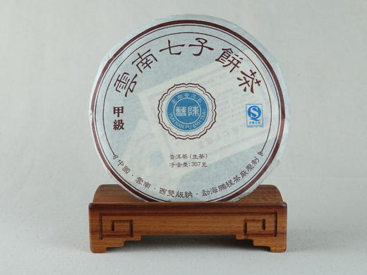 2010年金奖蓝印圆茶 商品图0