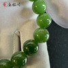 天然新疆和田玉 波菜绿手串 9.6mm*20颗 商品缩略图5