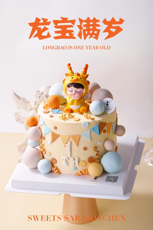 龙宝满岁 商品图4