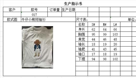 直发 RL 拉夫 重工刺绣 晚礼服亮片小熊 短袖T恤 商品图6