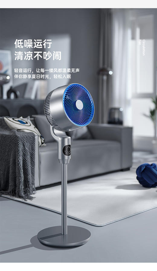 【德世朗DDQ-FUN05空气循环扇】 品牌清库存 紧急亏本清 锁库存了！ 性价比超高的济适用型风扇！品牌应季大清仓‼️秒杀‼️德世朗台立两用循环风扇♻️破价💰开秒！大牌品质不用怀疑！ 商品图2