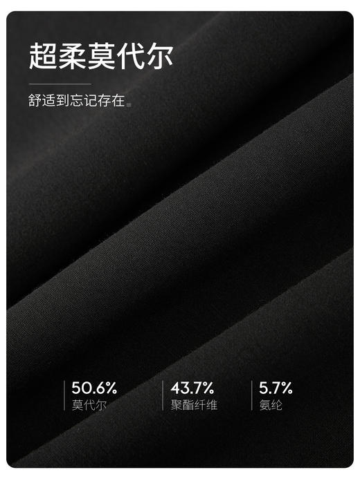 【人生中剪吊牌最快的一次！】这条云砂空气裤！lulu同款黄金配比 50%+莫代尔 碾压市面同款 舒适到忘记存在! 商品图9