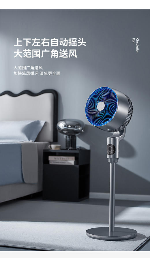 【德世朗DDQ-FUN05空气循环扇】 品牌清库存 紧急亏本清 锁库存了！ 性价比超高的济适用型风扇！品牌应季大清仓‼️秒杀‼️德世朗台立两用循环风扇♻️破价💰开秒！大牌品质不用怀疑！ 商品图1