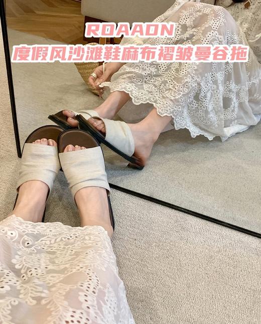 ✨​解锁软软皱皱的曼谷拖🏖度假感一下就来了🛴随意又松弛【ROAADN度假风沙滩鞋麻布褶皱曼谷拖】 商品图7