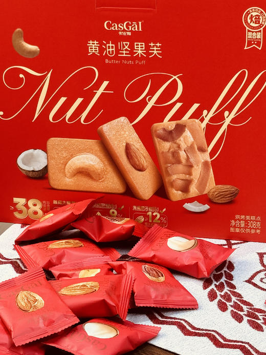 盒马同品质，卡仕伽黄油坚果芙礼盒 升级添加安佳黄油，鸡蛋含量38%，口感更香，更好吃 椰片脆饼、巴旦木芙、腰果芙3种口味混合 商品图3