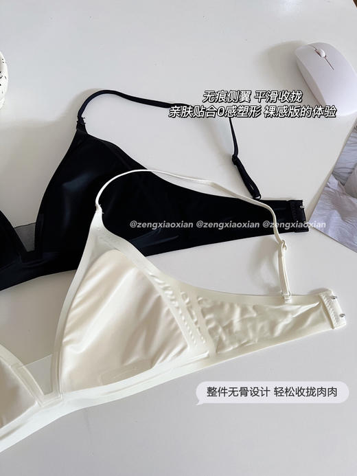 <曾小咸推荐> 薄款无痕三角杯文胸 【贴身衣物不退不换】 商品图6