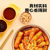 阿宽一根粉耗子川式甜辣味懒人速食土豆粉粗米粉空心粉方便速食4袋装 /粮油调味 /方便食品 /特色米粉/米线 商品缩略图4