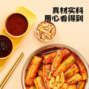 阿宽一根粉耗子川式甜辣味懒人速食土豆粉粗米粉空心粉方便速食4袋装 /粮油调味 /方便食品 /特色米粉/米线 商品图4