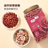 【悦惠精选】Member's Mark 有机红花生 1.7千克/罐 商品缩略图1