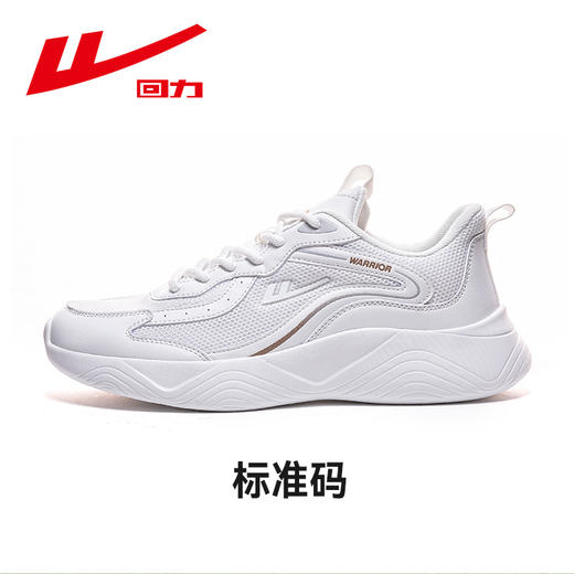 回力运动鞋女2025夏季轻便跑步鞋软底网面情侣款透气鞋子女休闲鞋 WL(AB)-0500 商品图2