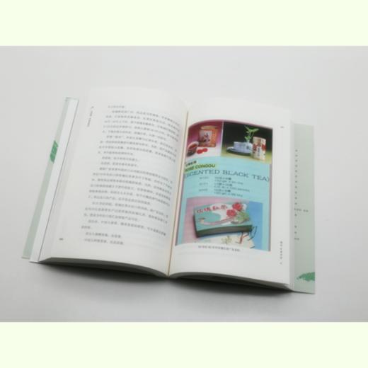 吃茶趣：中国名茶录（签名钤印版）丨多聊茶创始人杨多杰，遍访茶区，梳理文献，趣话名茶浮沉 商品图6