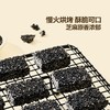 【悦惠精选】MM无糖芝麻酥650g 商品缩略图3