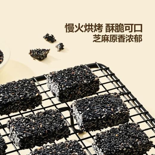 【悦惠精选】MM无糖芝麻酥650g 商品图3