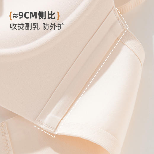 雅黛俪无痕美背内衣小胸聚拢夏季薄款2025爆款交叉文胸罩 商品图7