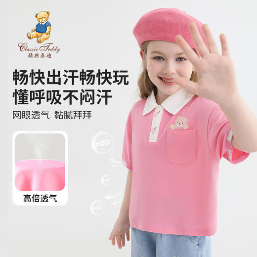 【140-165】【精典泰迪】女童夏季短袖POLO衫翻领T恤 商品图6