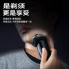 蓓慈(beici)X3剃须刀电动刮胡刀旋转式男士胡须刀全身水洗送男友送老公父亲爸爸生日礼物X3海军蓝 商品缩略图4