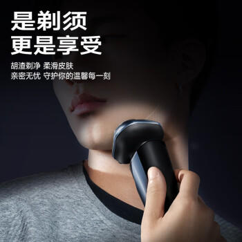 蓓慈(beici)X3剃须刀电动刮胡刀旋转式男士胡须刀全身水洗送男友送老公父亲爸爸生日礼物X3海军蓝 商品图4