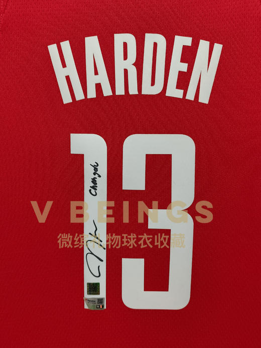 收藏系列 哈登 火箭队13号 CD 成都 亲笔签名球衣 商品图2