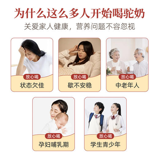 【符合新国标】【配料只有纯驼乳粉 高蛋白  低GI 有机认证 好吸收 乳糖不耐受人友好】芝秋堂有机纯驼奶粉300g/罐 独立包装  来自天山脚下（两桶配送礼手提袋）丨速食 商品图1