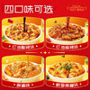 阿宽红油面皮方便速食泡面综合干拌面455g*1提装 零食免煮非油炸凑单 /粮油调味 /方便食品 /方便面 商品缩略图1