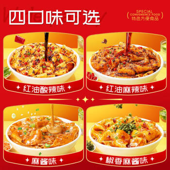 阿宽红油面皮方便速食泡面综合干拌面455g*1提装 零食免煮非油炸凑单 /粮油调味 /方便食品 /方便面 商品图1
