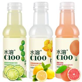 农夫山泉 水溶C100复合果汁饮料 多口味可选果味饮料 445ml/瓶