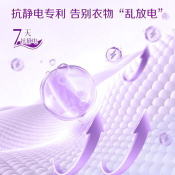 立白衣物柔顺剂套装2L*2瓶+1L*2袋护衣护型防静电香味持久手洗机洗 商品图3