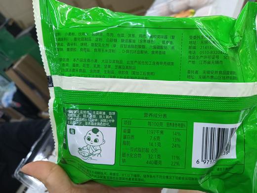 安井酥皮馅饼一袋 商品图1