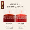 正安 一人份酸梅汤 七味草本清凉消暑 家庭户外活动饮品 给身体补补津液 烟熏大乌梅果肉饱满 好料出好汤 52g/盒【不可用券】 商品缩略图9