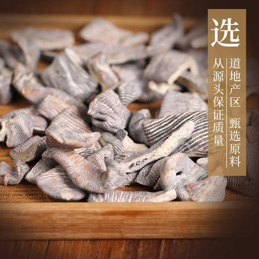 烫水蛭 康美中饮片 独立小包装 商品图3