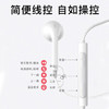 漫步者（EDIFIER）H180Plus 半入耳式有线耳机 手机耳机 音乐耳机 K歌耳麦 3.5mm接口 电脑笔记本手机适用 商品缩略图0