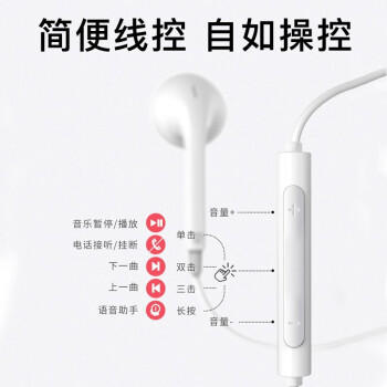 漫步者（EDIFIER）H180Plus 半入耳式有线耳机 手机耳机 音乐耳机 K歌耳麦 3.5mm接口 电脑笔记本手机适用 商品图0