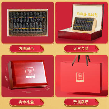 久年大连淡干海参100g15-24只 实木礼盒 臻品辽刺参 海鲜干货礼盒送礼 /粮油调味 /南北干货 /干海参 商品图1