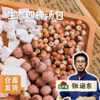 生态四神汤包 440g/袋 | 合作农友生产，产自广东连南瑶族自治县，生产者：张运东 &【公平贸易农人定价】 商品缩略图0