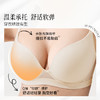 奶糖派软糖杯文胸大胸显瘦精致无痕隐形舒适包裹防凸点胸罩内衣女 商品缩略图1