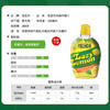 宝蓝吉（POLENGHI）意大利进口 传统柠檬汁200ml 烘焙原料 调味 调酒 /粮油调味 /调味品 /辣鲜露/食品添加剂/特色调味料 商品缩略图0